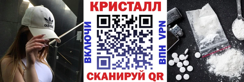 Купить Кондопога Амфетамин 97%
