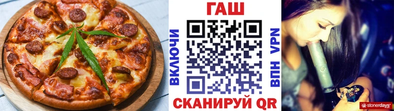 Купить  Кондопога  Еда ТГК марихуана 