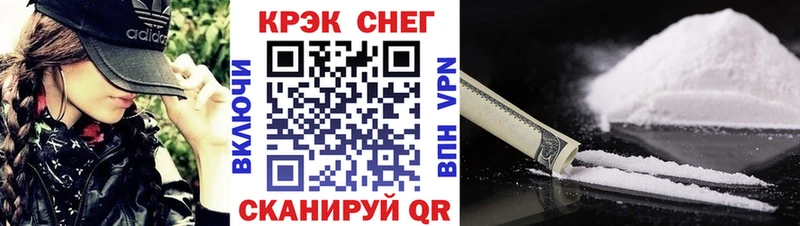 Купить где  Кондопога  Кокаин Колумбийский 