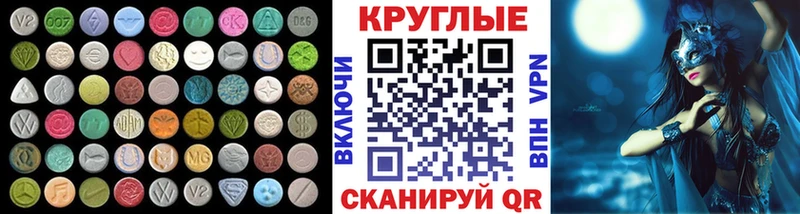 ЭКСТАЗИ 280 MDMA  Купить  Кондопога 