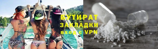 синтетический гашиш Дмитровск