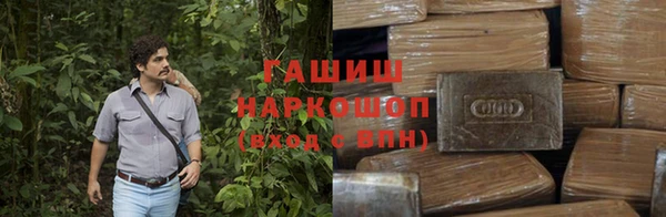 синтетический гашиш Дмитровск