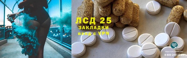 марки lsd Дмитриев