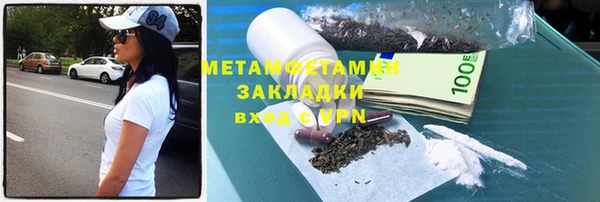 синтетический гашиш Дмитровск