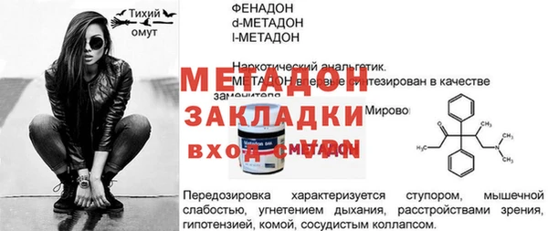 марки lsd Дмитриев