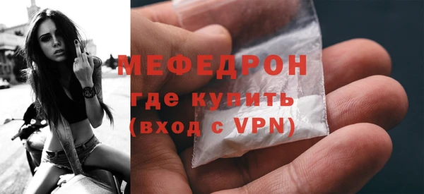 меф Дмитров