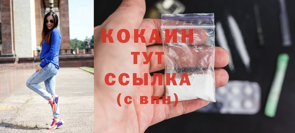 синтетический гашиш Дмитровск