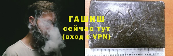 синтетический гашиш Дмитровск