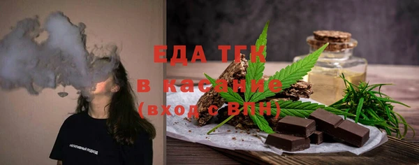 синтетический гашиш Дмитровск