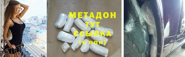 синтетический гашиш Дмитровск