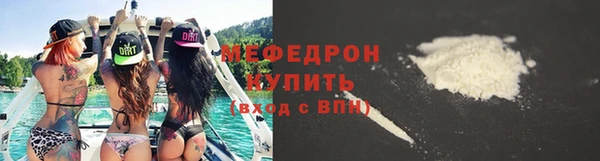 меф Дмитров