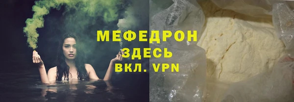 меф Дмитров