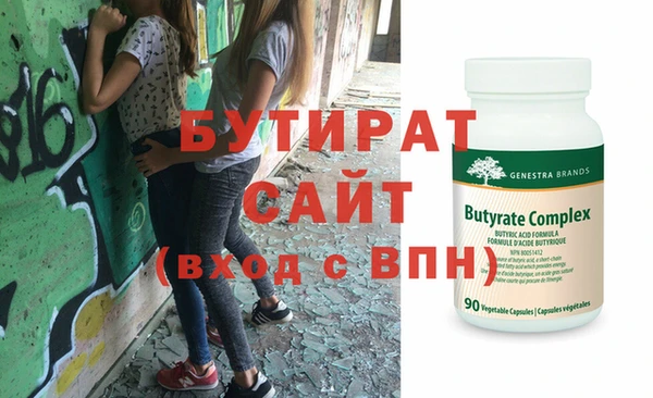 синтетический гашиш Дмитровск