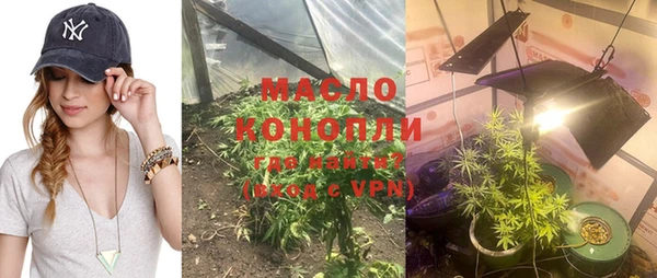 синтетический гашиш Дмитровск