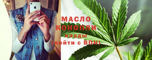 синтетический гашиш Дмитровск