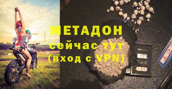 меф Дмитров