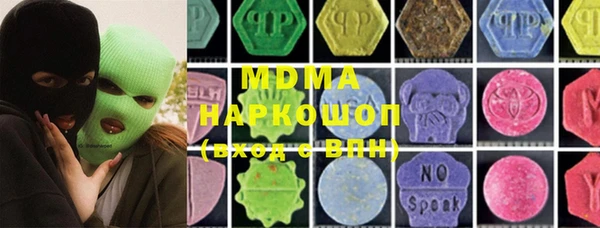 синтетический гашиш Дмитровск