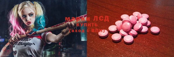 марки lsd Дмитриев