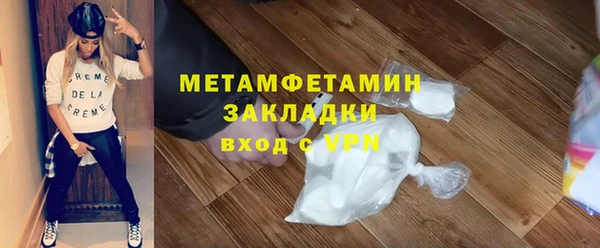 синтетический гашиш Дмитровск