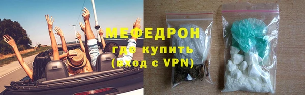 меф Дмитров