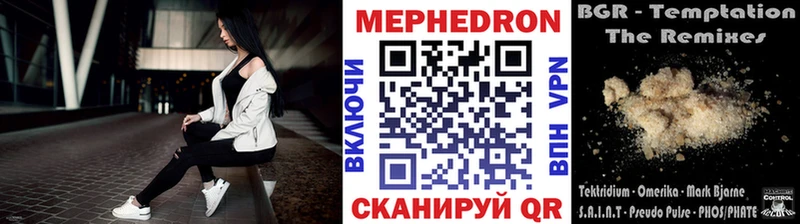 Купить закладки  Кондопога  Меф 4 MMC 