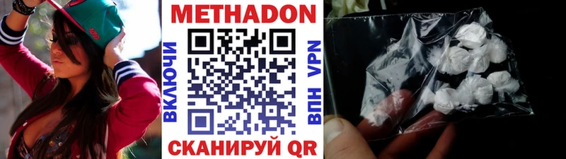 Метадон мёд Купить где Кондопога