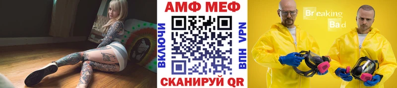 Купить где  Кондопога  Первитин кристалл 