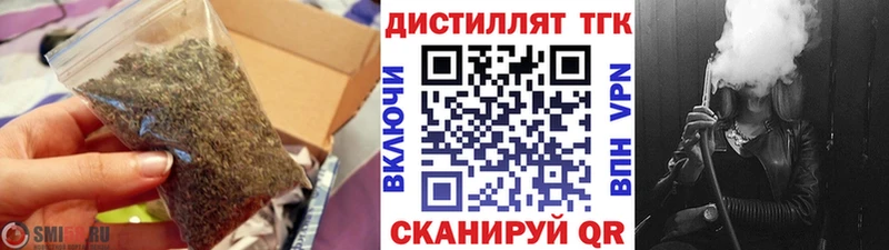 Дистиллят ТГК Wax  Купить где  Кондопога 