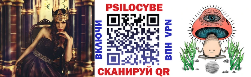 Галлюциногенные грибы Magic Shrooms  Купить закладки  Кондопога 