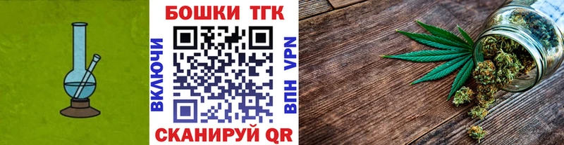 Купить закладки  Кондопога  Бошки Шишки MAZAR 